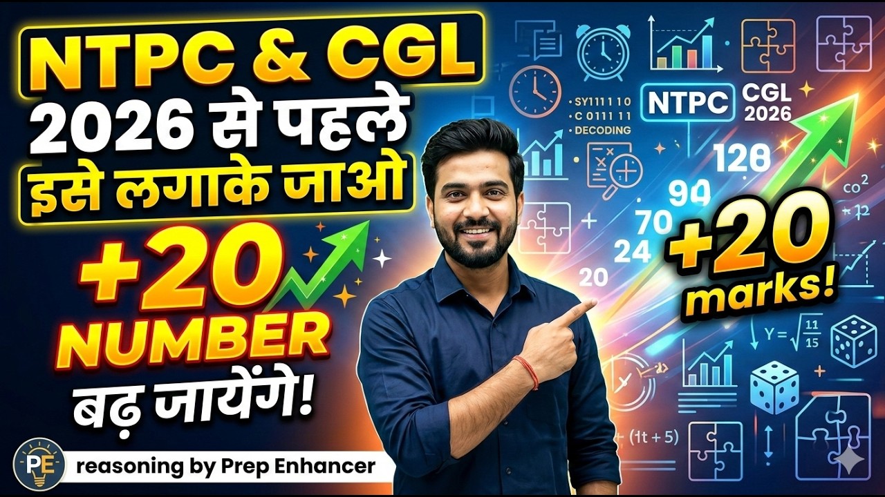 RRB Section Controller 11 feb 2026 shift 1 reasoning solution.. #ntpc #groupd #prep_enhancer #ssc