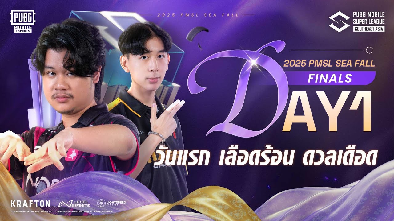 🔴𝐋𝐈𝐕𝐄 วันนี้ MXG ไก่แล้ว🐔 EA VPE HAIL ลุยต่อ! [TH] 2025 PMSL SEA GRAND FINAL DAY 1🏆