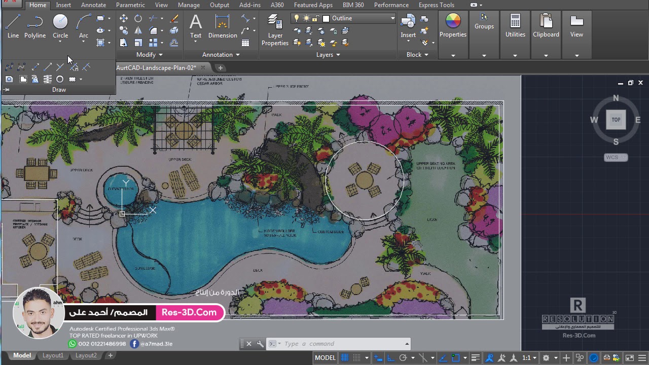 02. رسم حدود المخطط كاملة - تصميم مخطط لاند سكيب على الأوتوكاد AutoCAD Landscape Plan