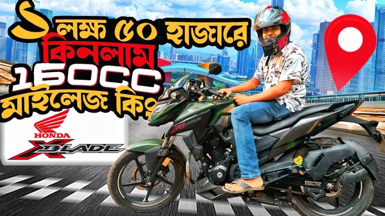 ৬০*হাজার টাকা কমে কিনলাম সুপার*কন্ডিশন মাইলেজের*রাজা  ১৬০CC* 😮Honda X Bled😮 || Asif Bhai