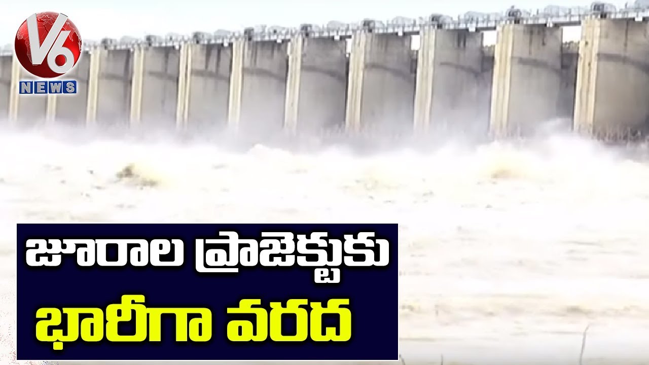 Heavy Inflow To Jurala Project, 36 Gates Of Project Lifted | V6 Telugu News