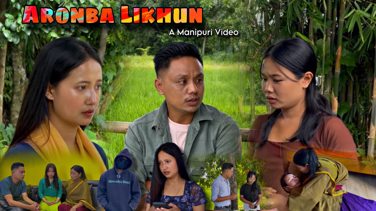AronBa LiKhuN || A manipuri Video