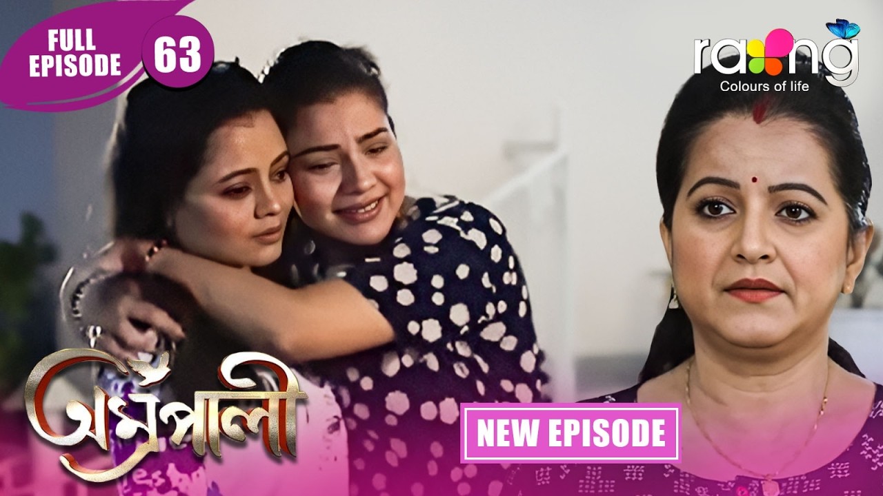 Amrapali - অম্ৰপালী | Episode 63 | New Assamese Serial 2026 | Full Episode