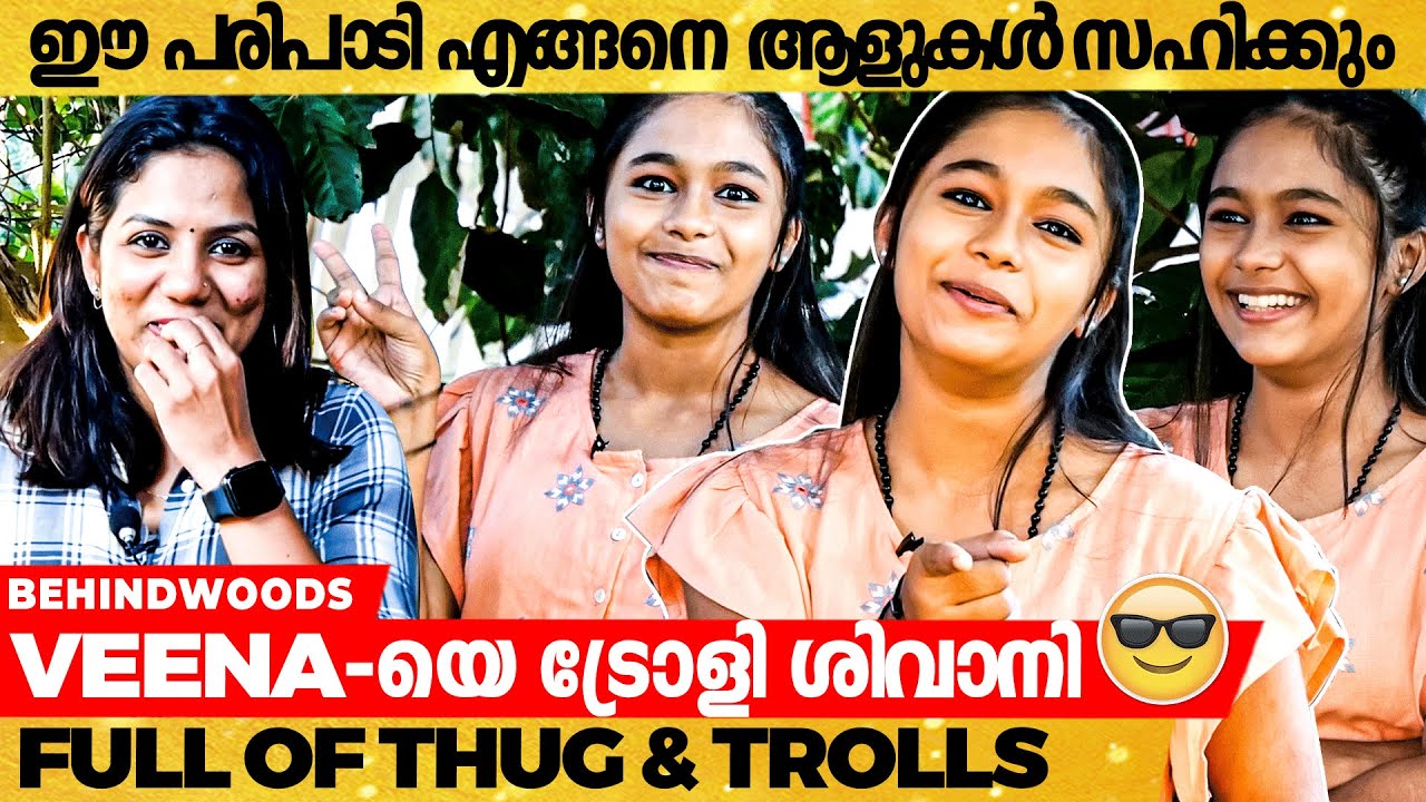 ഒരു കുഞ്ഞും കൂടി നമുക്ക് ആയിക്കൂടെ ? Shivani's Cute Questions to her Parents