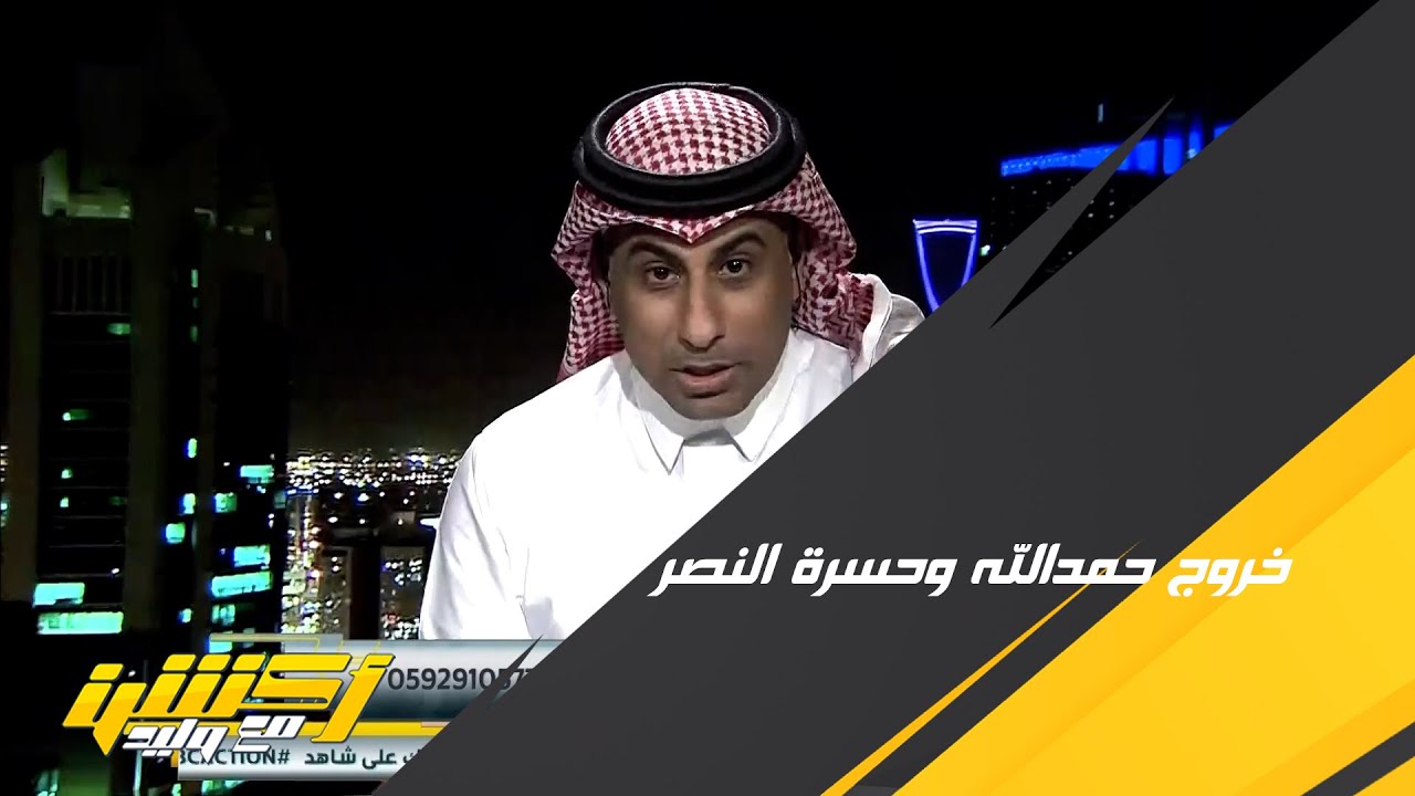 محمد العنزي : سعود عبدالحميد كان يجب على #الاتحاد الاحتفاظ به و الإدارة لم تتعامل معه بشكل جيد .