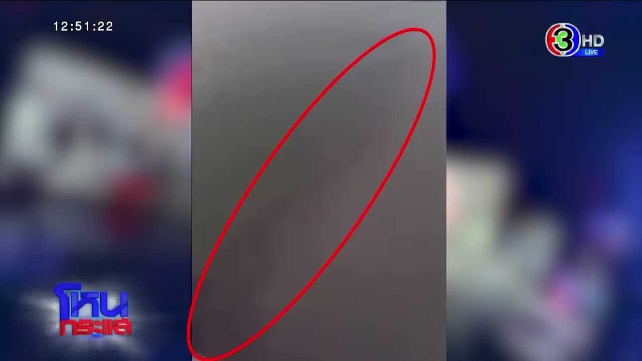 เฮียโอ๊ต คนจับนาค ในรายการ โหนกระแส