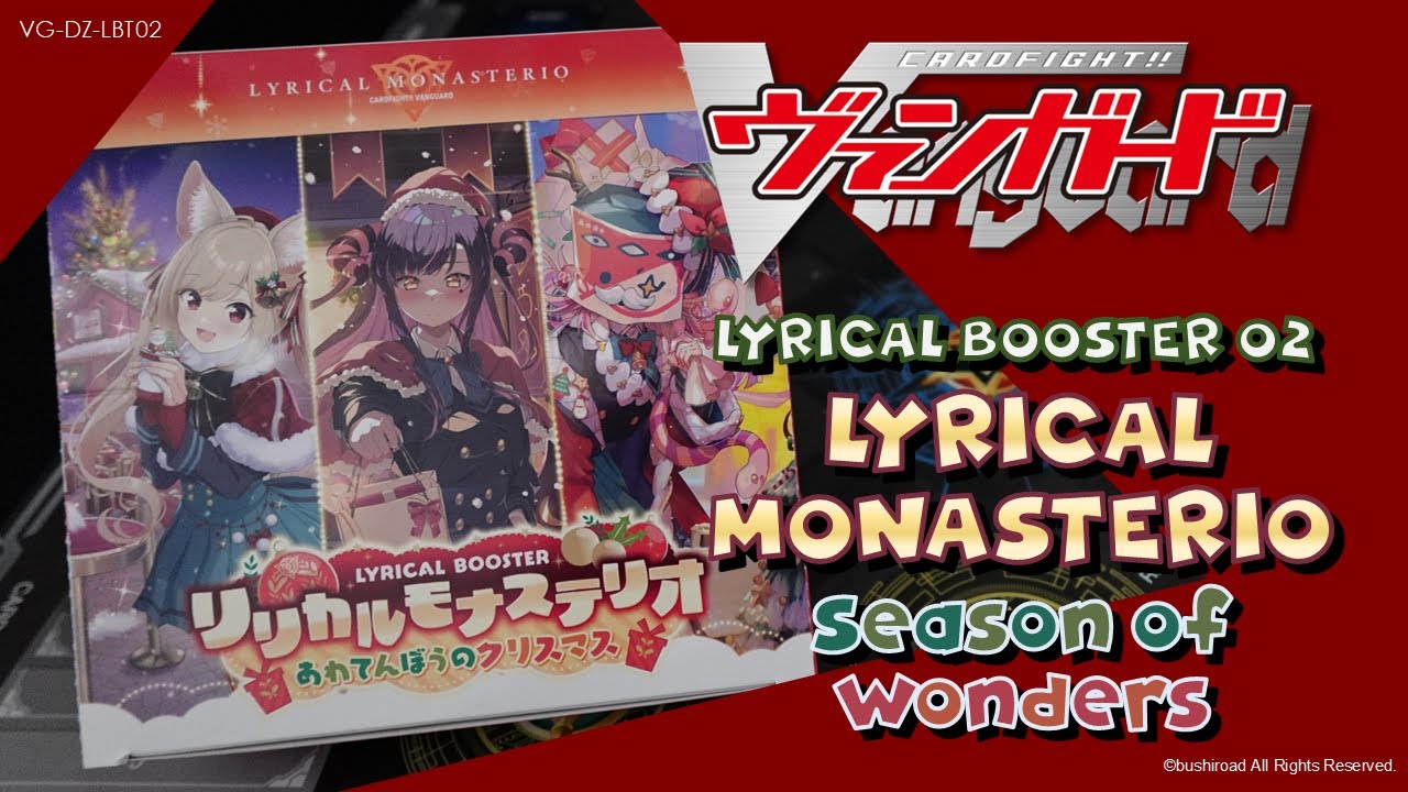 CARDFIGHT!! VANGUARD | Divinez Lyrical Booster 02