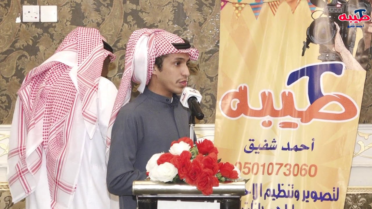 عبد العزيز  السهلى و فرحان السهلی و  ريان السهلی و  محمد العازمى في حفل زواج محمد عوض السهلي