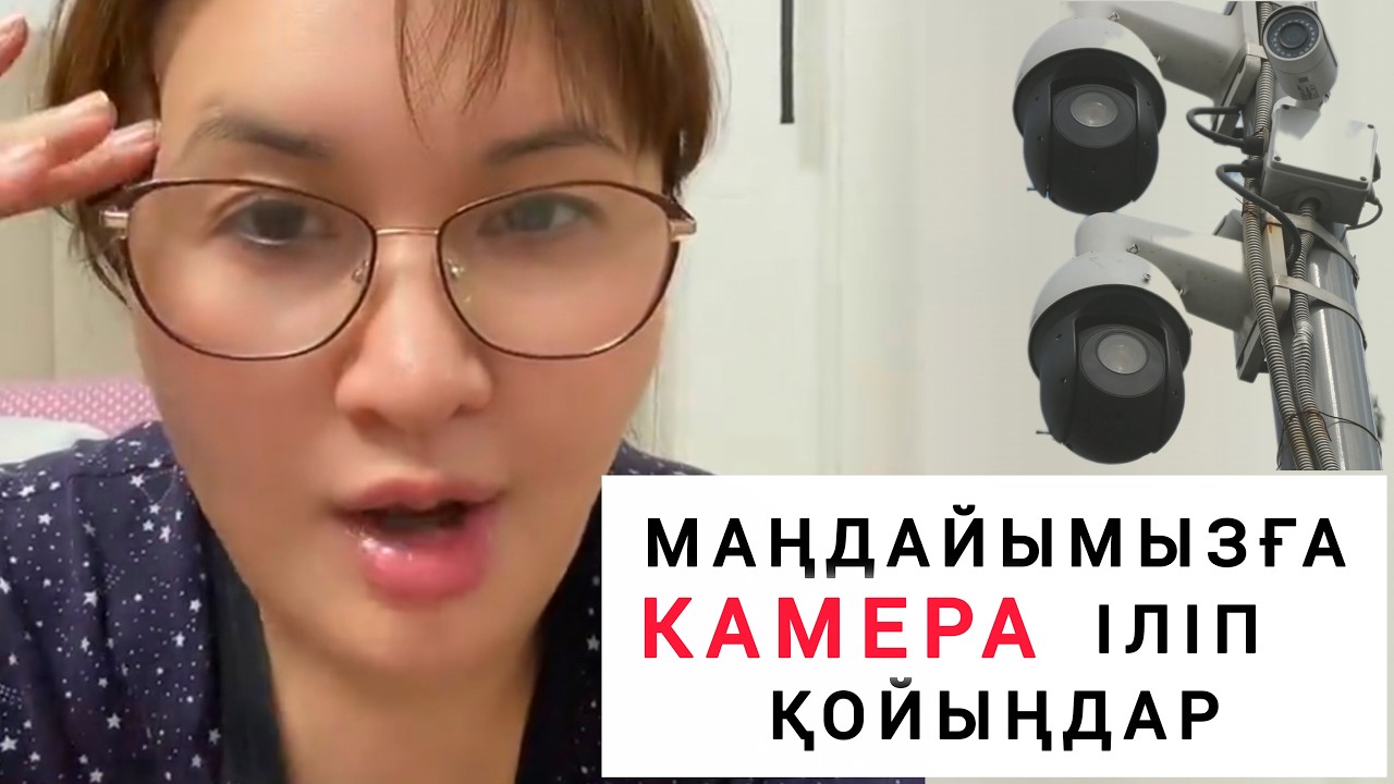 ХАЛЫҚҚА АУЫР СОҒАТЫН БОЛДЫ АУ 😰😨😨