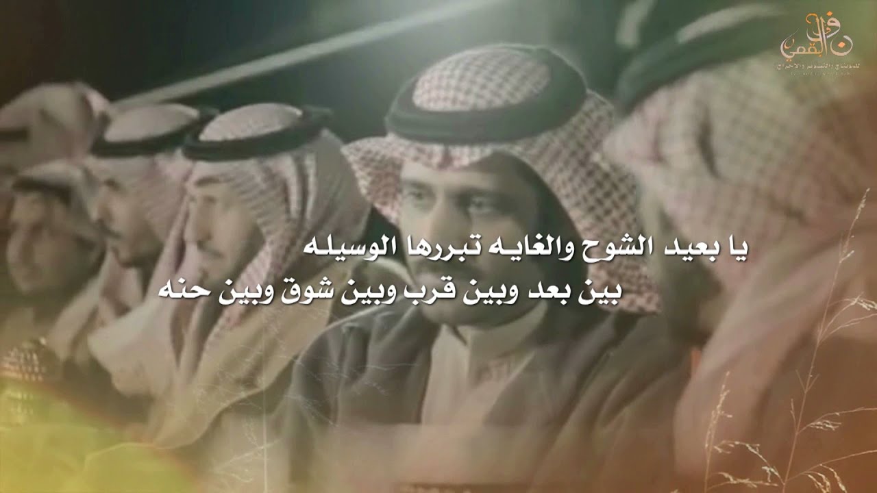 شيلة #الهوى * كلمات / صالح العويد - حمدي الرثيع* اداء / بدر السحيمي * #تنفيذ_نواف_البقمي #حصري