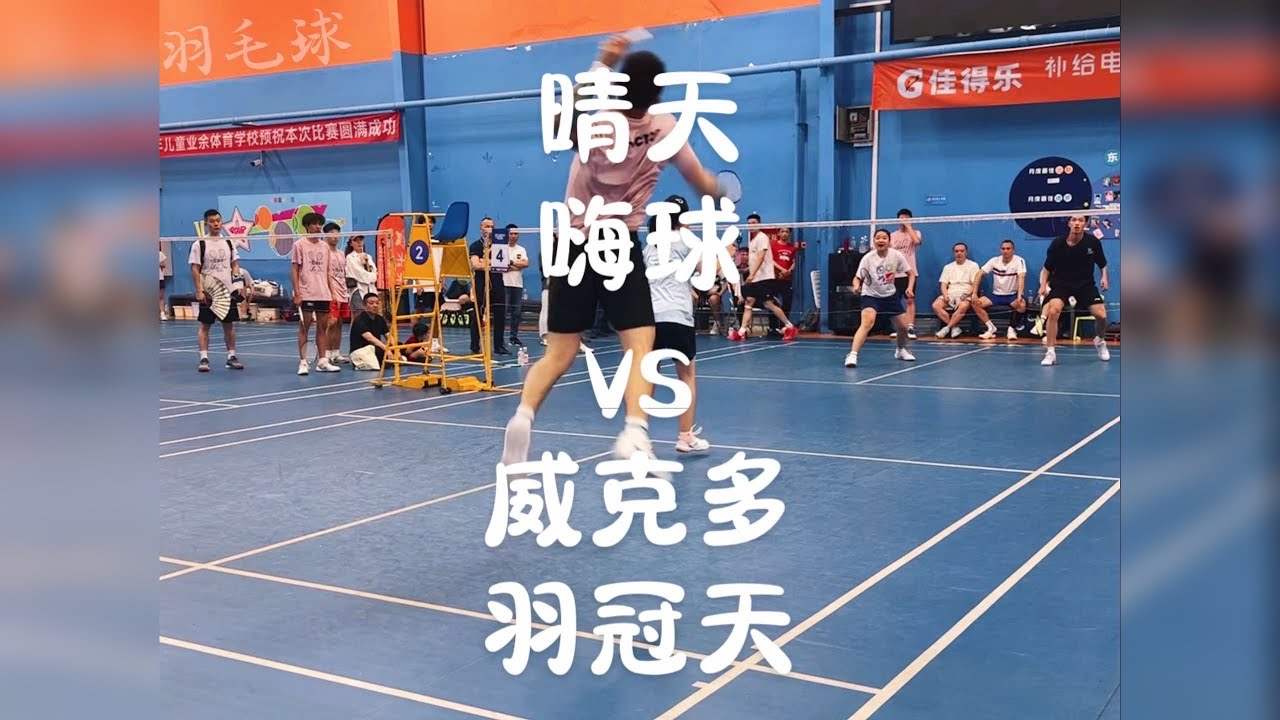 杀疯了！一拍一分！专退健将vs高中特长生！