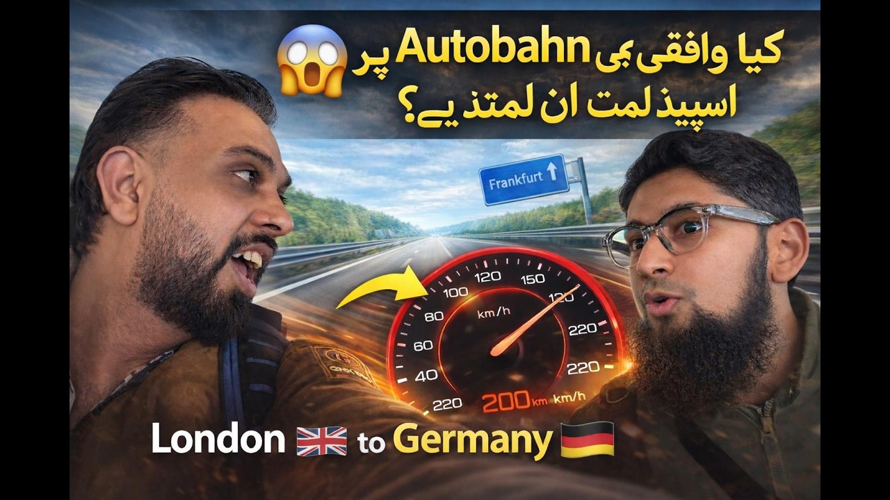 Is the Autobahn Really Unlimited? London to Frankfurt Trip Ep 1