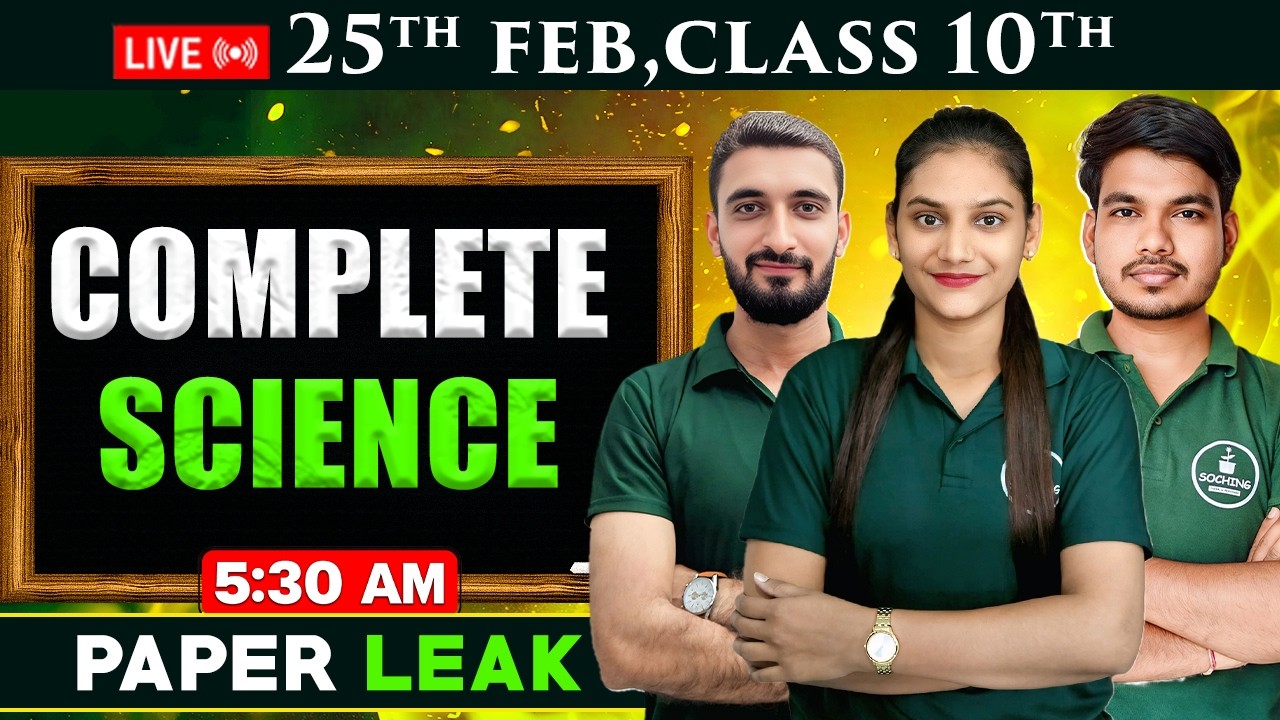Class 10th Science FINAL REVISION 🔥 | CBSE Boards Exam 2026 ‼️| MUST WATCH