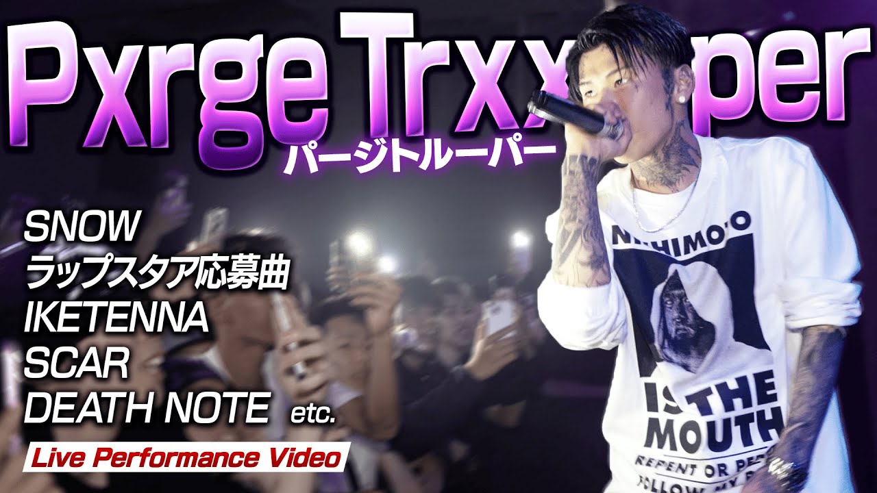 Pxrge Trxxxper - DEATH NOTE, SCAR, IKETENNA +more (Live Peformance Video)