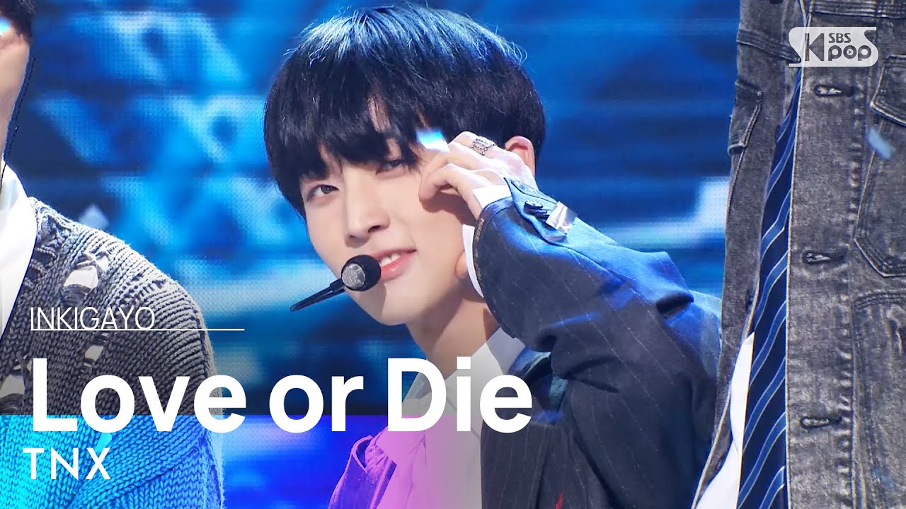 TNX(티엔엑스) - Love or Die @인기가요 inkigayo 20230226