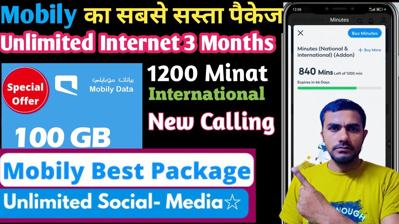 Mobily Sim Offer| Unlimited internet 3 Month | #mobily