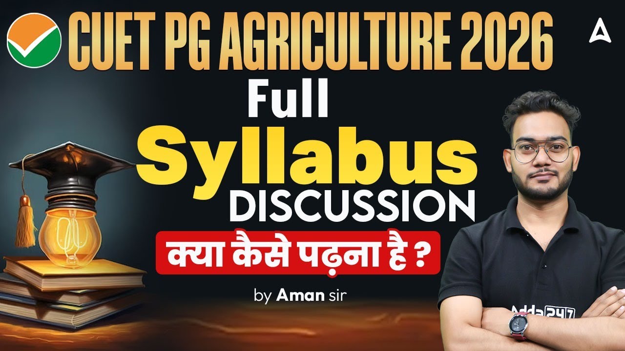 CUET PG Agriculture Syllabus 2026 | CUET PG 2026 Preparation | By Aman Sir