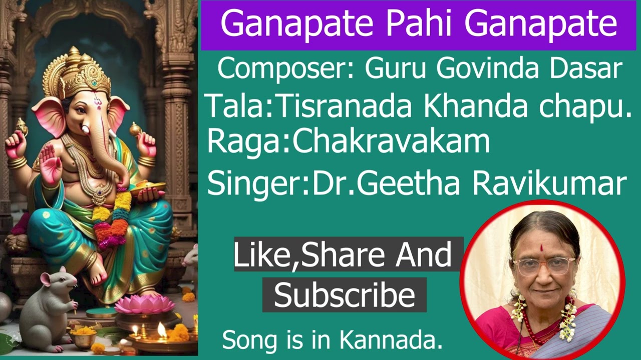 Ganapate Pahi Ganapate. *SAINT* SINGERS*(*COMPOSERS)* ON*SRI GANESA*Composer: Guru Govinda Dasar.