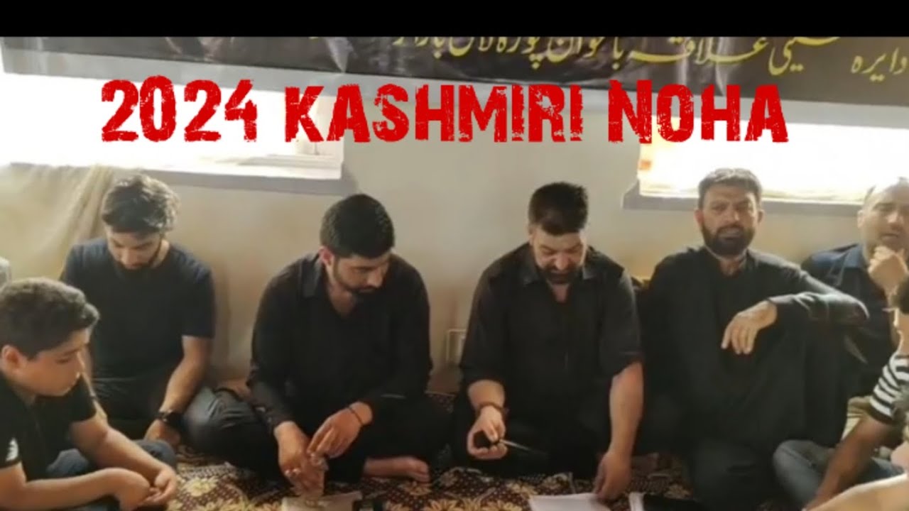 New Kashmiri Noha 2024 | Noha 2024 | Bagwanpoor  srinagar New noha 2024
