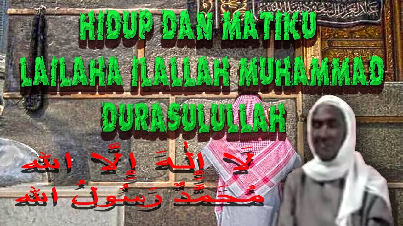 Alm. KH. SABRI HADI || HIDUP DAN MATIKU LAA ILAAHA ILALLAH MUHAMMAD DURASULULLAH || KAJIAN HAKIKAT