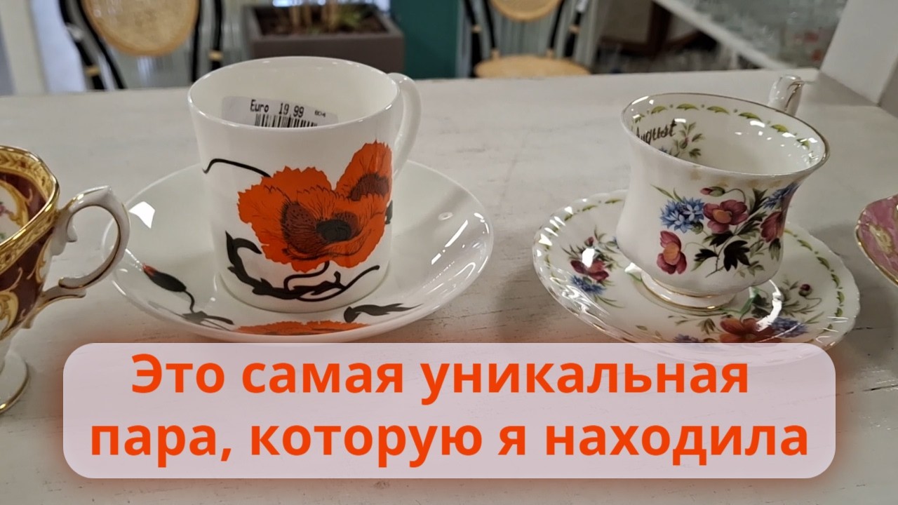 🧐. Барахолка в Европе 🏆! Мои винтажные находки 💯