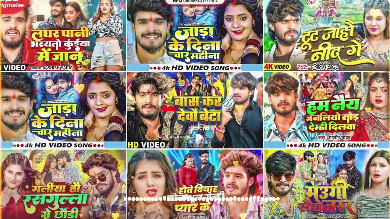 Ashish Yadav Sad Song | Ashish Yadav Ka Sad Song | Aashish Yadav Sad Song