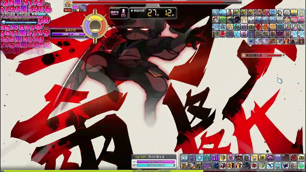 TMS 新楓之谷 殺人鯨 暗影神偷六轉後 VS 困難賽蓮