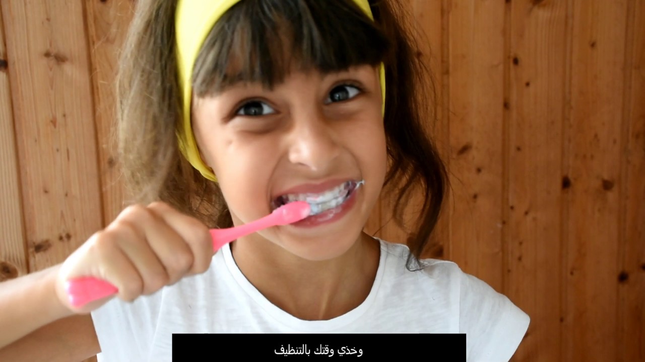 Hussein et Zeinab - Chanson des dents / جديد حسين وزينب - أغنية الأسنان