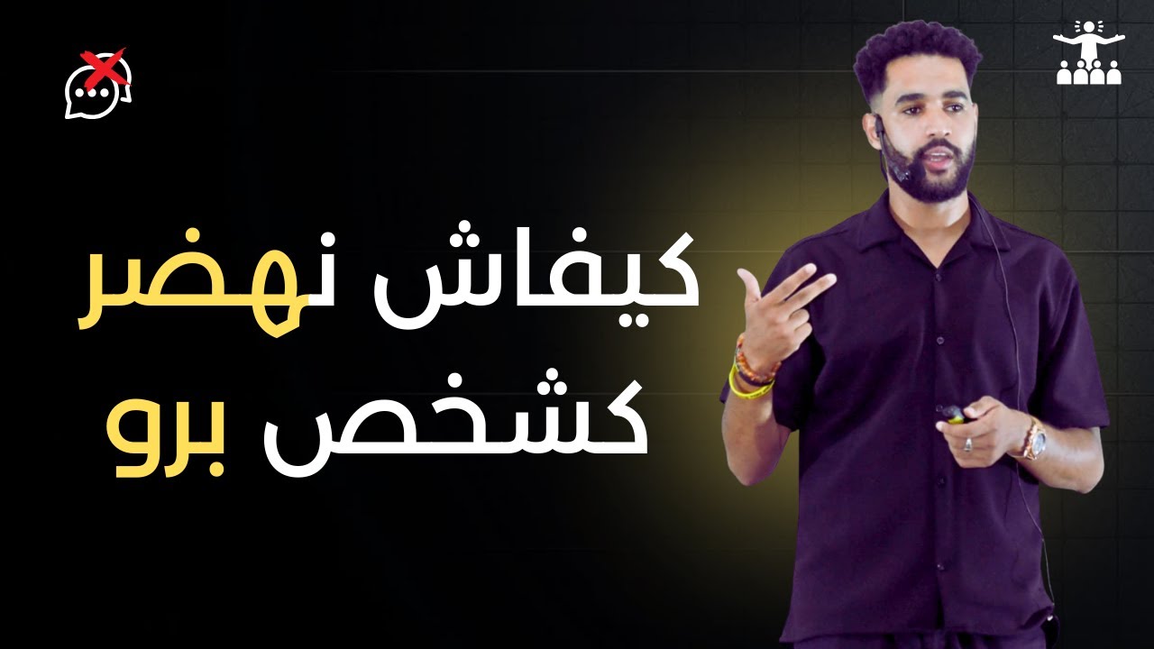 شاهد الفرق بين الكلام العادي والكلام المؤثر