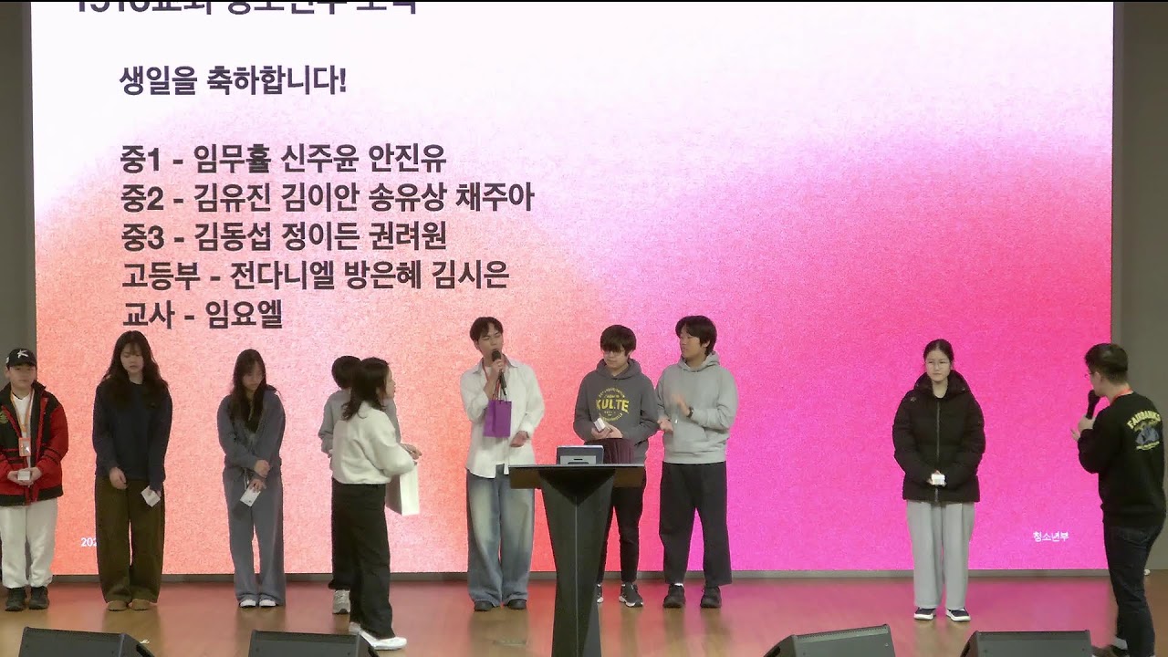 260308 | “나의 기도를 통하여 회복되리라” (창세기 18:16-26) | 고대욱 목사 | 1516 청소년부 주일 설교