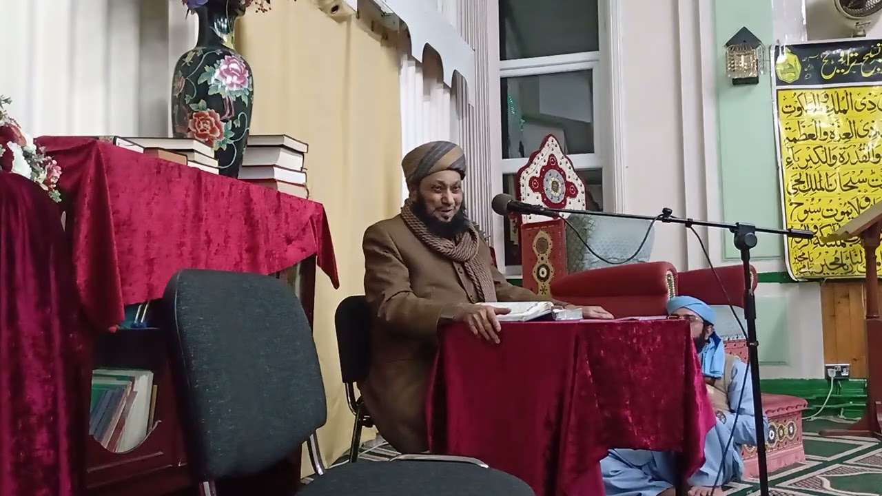 Darse Quran 08/03/2026