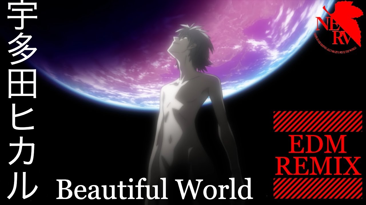 宇多田ヒカル - Beautiful World (EDM remix)