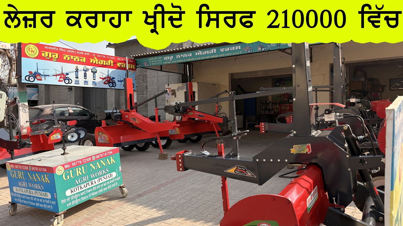 ਜੇ ਨਵਾਂ ਕਰਾਹਾ ਖਰੀਦਣ ਦੀ ਸੋਚ ਰਹੇ ਹੋ ਤਾਂ ਇਕ ਵਾਰ ਕੋਟ ਕਪੂਰੇ ਵਾਲੇ ਬਾਈ ਨੂੰ ਫੋਨ ਘੁਮਾ ਲਓ 