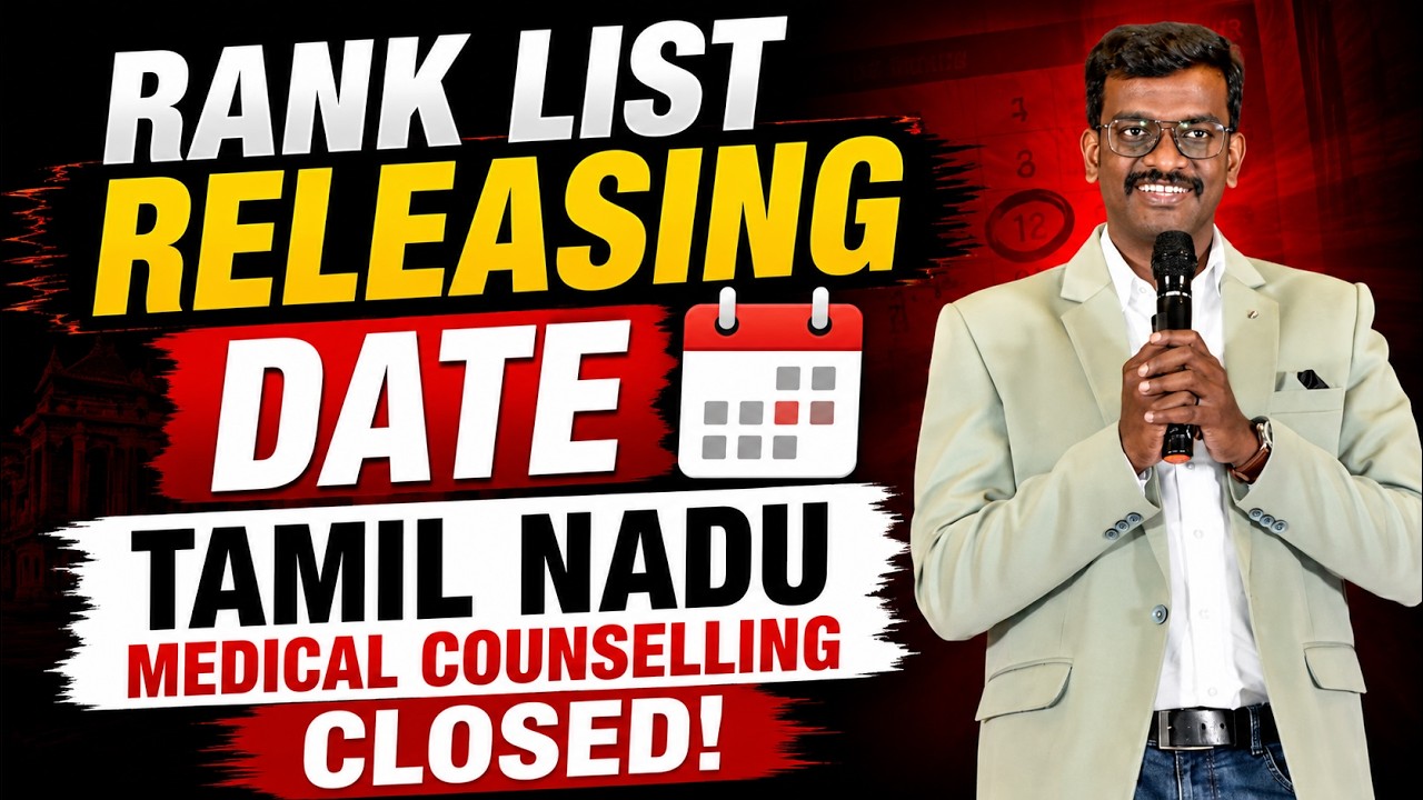 Rank List Releasing Date | Tamil Nadu Medical Counselling Closed | Mizpah Career Academy