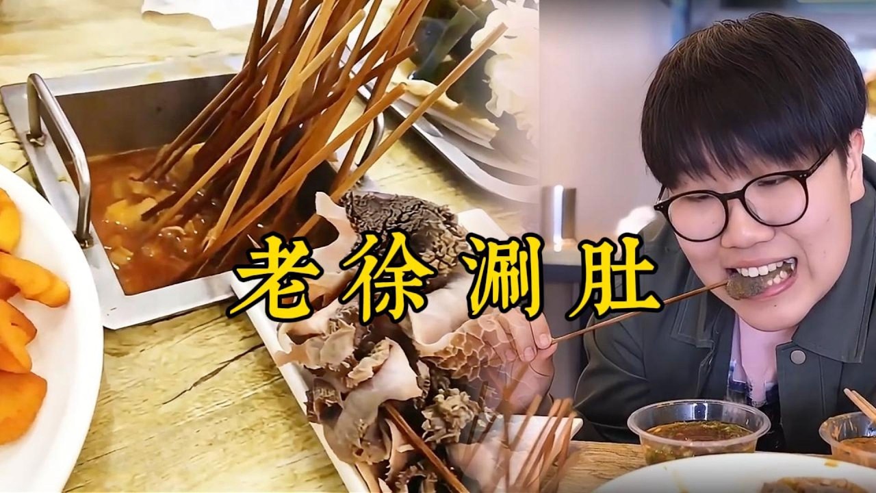 北京美食合集 二环涮肚 菊儿胡同卤肉饭 脆壳炸鸡 坛子肉夹馍