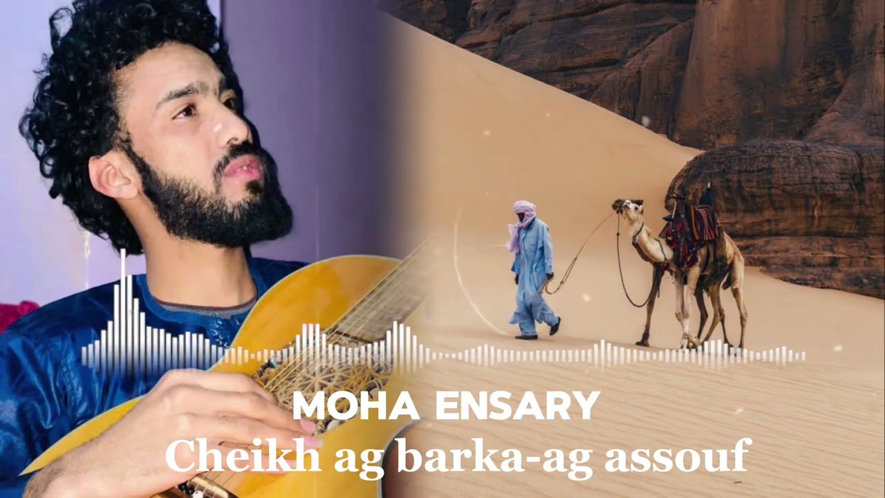 Cheikh ag barka - ag assouf