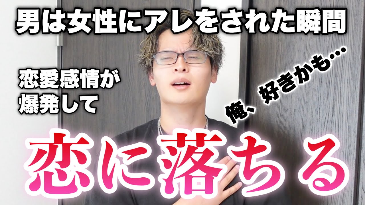 男が女性に「この人好きだわ…」と思うキッカケはこんな瞬間５選