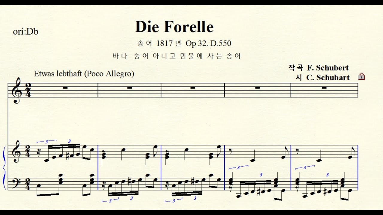 3-4 Die Forelle 송어 Schubert 슈베르트  C major 다장조 (For Midium Voice)
