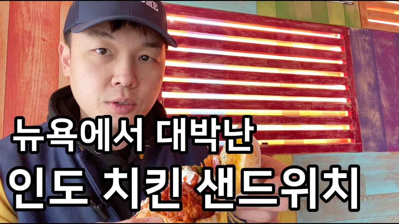 뉴욕에서 대박난 