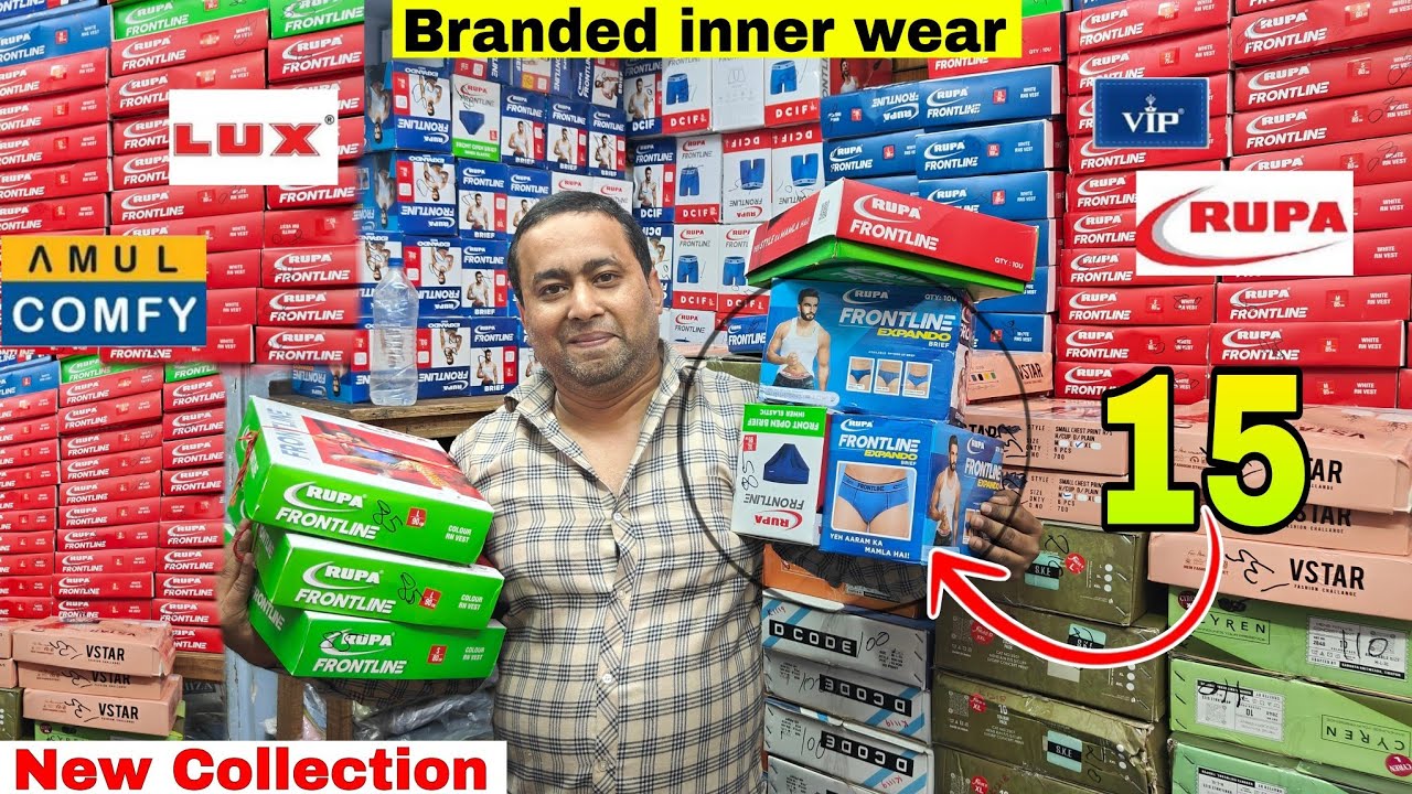 Original And  Branded Inner wear Wholesaler | सोच से भी सस्ता माल | Badabazar Kolkata
