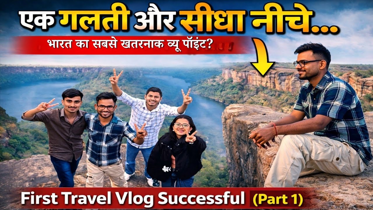 यहाँ नीचे देखने पर सांस रुक जाएगी! 🚫 Kota Hidden Gem  । Hello Hemendra 