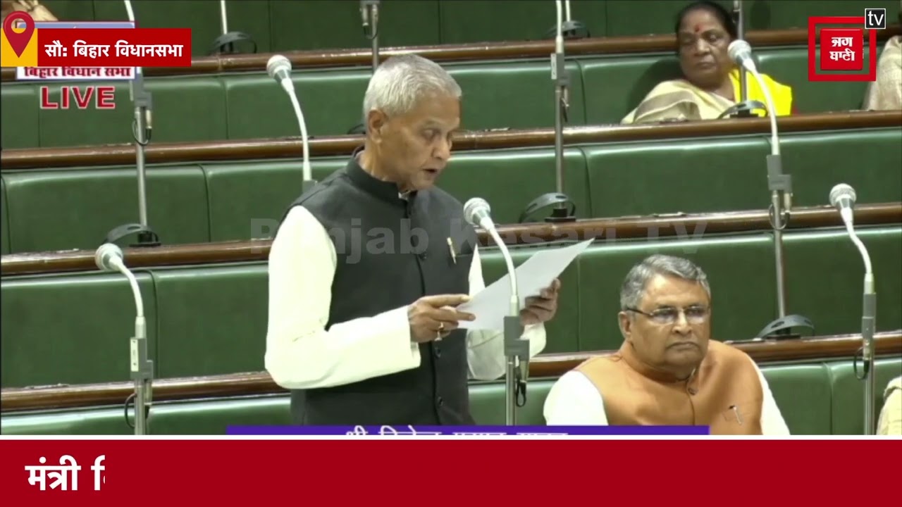 Crime Control Bill 2024 विधानसभा में पास, अब माफिया और बदमाशों की खैर नहीं