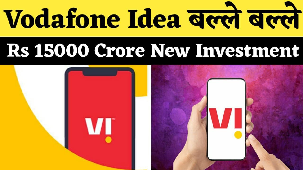 Vodafone Idea Big Breaking news | VI Got Investment Of Rs 15000 Crore for 5G