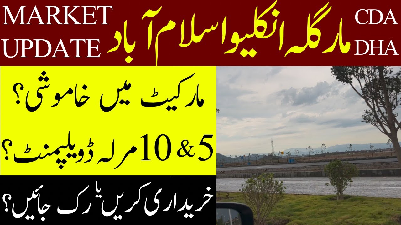 DHA Margalla Enclave Islamabad | Plot Prices & Market Trend #dhaislamabad #dha #margallaenclave #cda