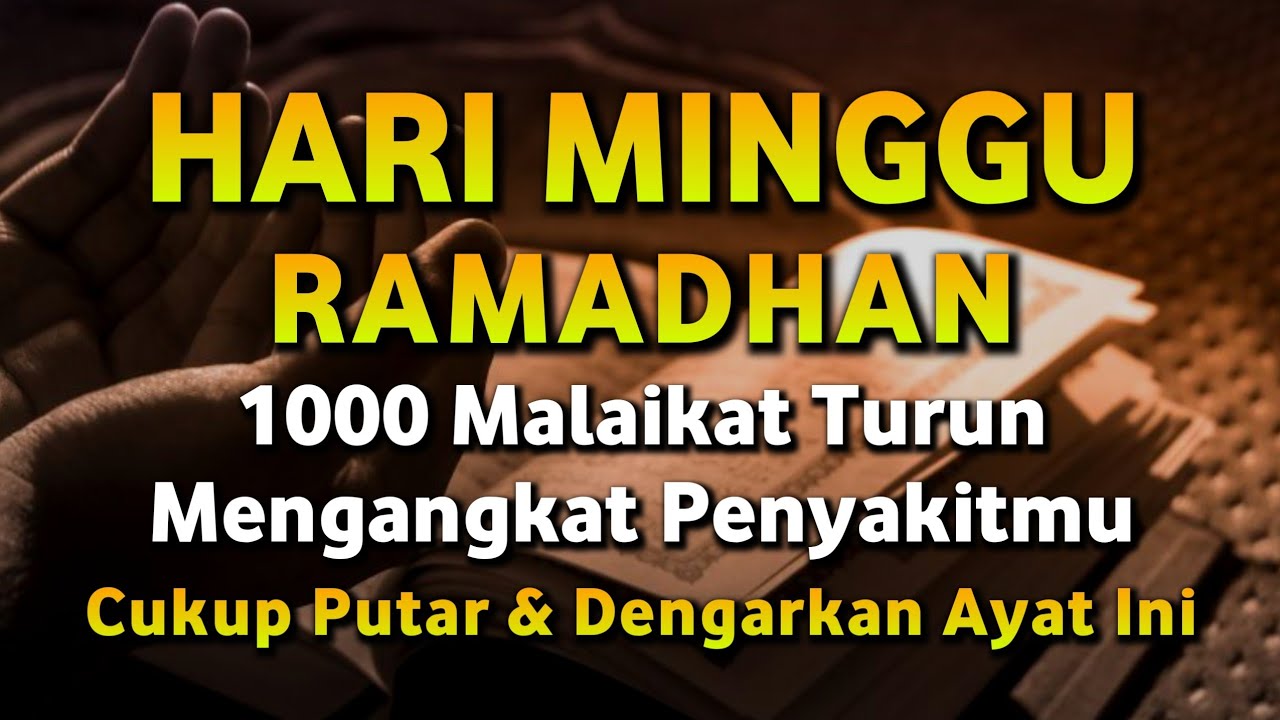 بِسْمِ اللّٰهِ الرَّحْمٰنِ الرَّحِيْمِ اَلْحَمْدُ لِلّٰهِ رَبِّ الْعٰلَمِيْنَ الرَّحْمٰنِ الرَّحِيْم