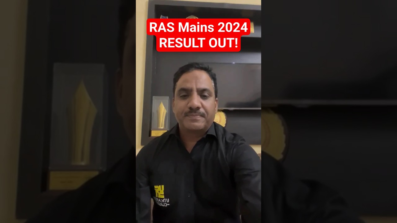 RAS 2024 Mains Result Out 🔥 | RAS Mains 2024 Cut Off #rasmains2024 #rasmainsresult #rpsclatestupdate