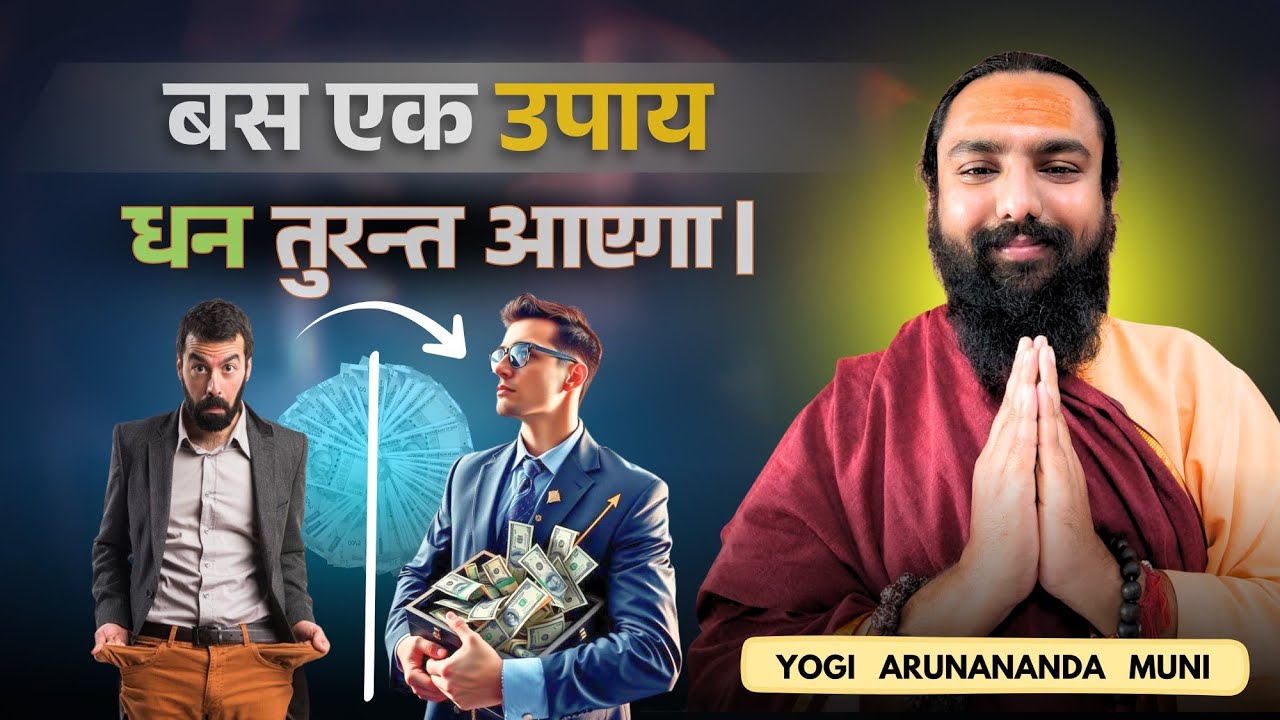 Mahalakshmi Mudra: The Hidden Yogic Power to Attract Wealth Instantly