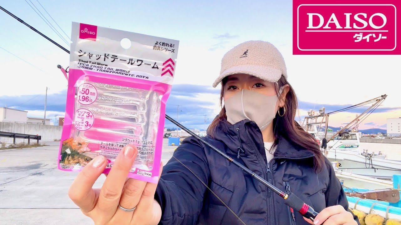 【衝撃】新シャッドテールワームは驚きのクオリティだった...