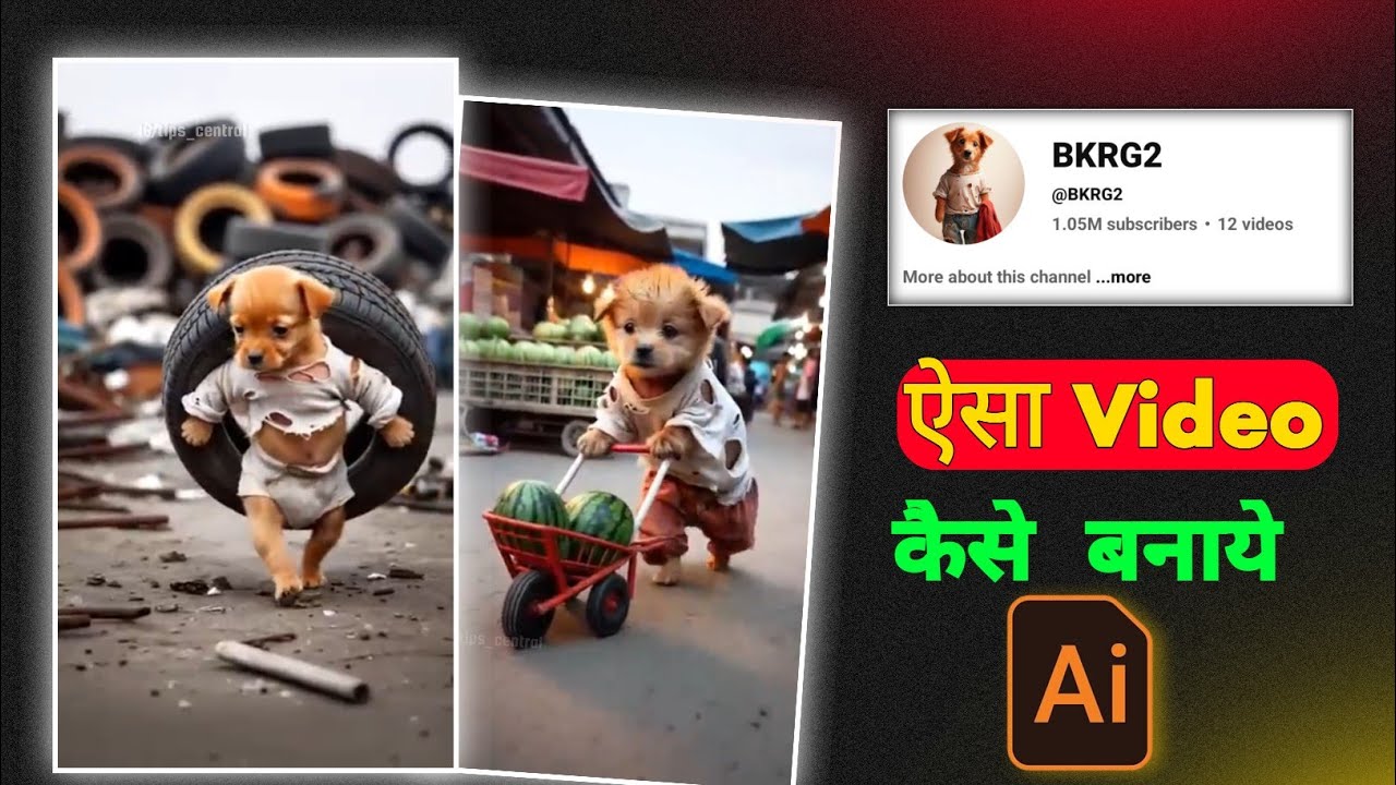 Trending Ai Video  | Cute AI Dog Video Editing Tutorial Hindi @BedtimeTalks1 जैसा  Editing #tips_central