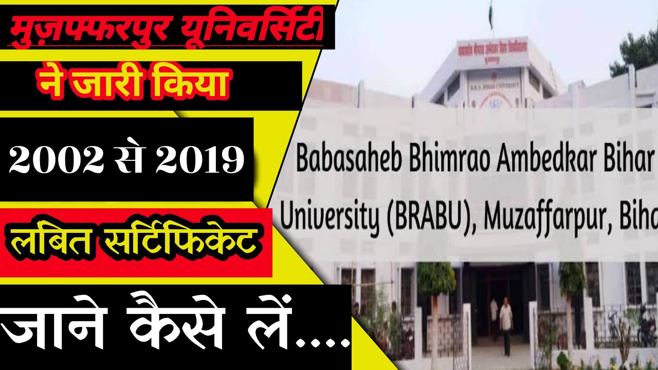 brabu ka degreecertificate | degree certificate | brabu original certificate download